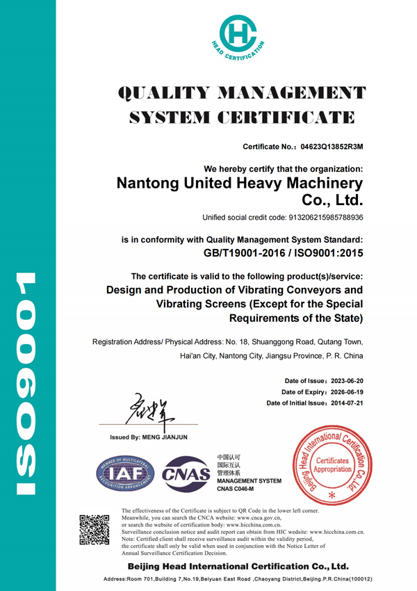 質(zhì)量管理體系認證證書（英文）