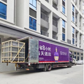 氙燈老化箱裝車發(fā)貨